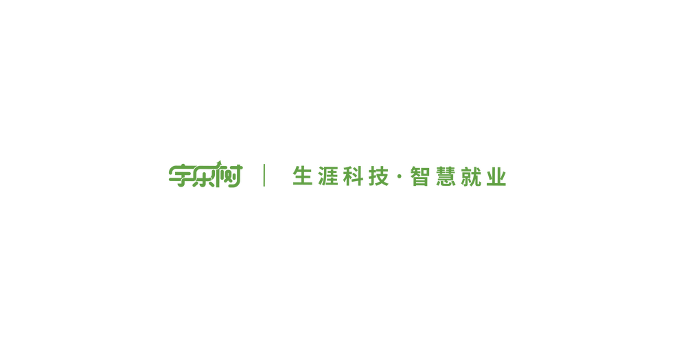 北京宇樂樹科技 深耕信息系統集成服務，賦能數字化轉型新篇章